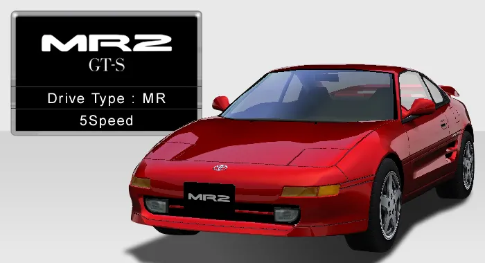 MR2 GT-S (SW20) - 湾岸ミッドナイト MAXIMUM TUNEシリーズ攻略